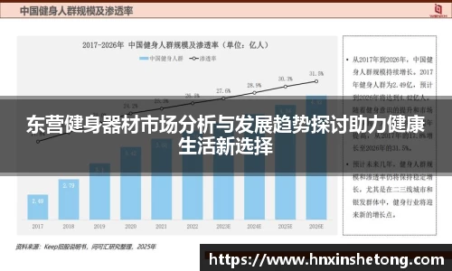 BB贝博艾弗森
